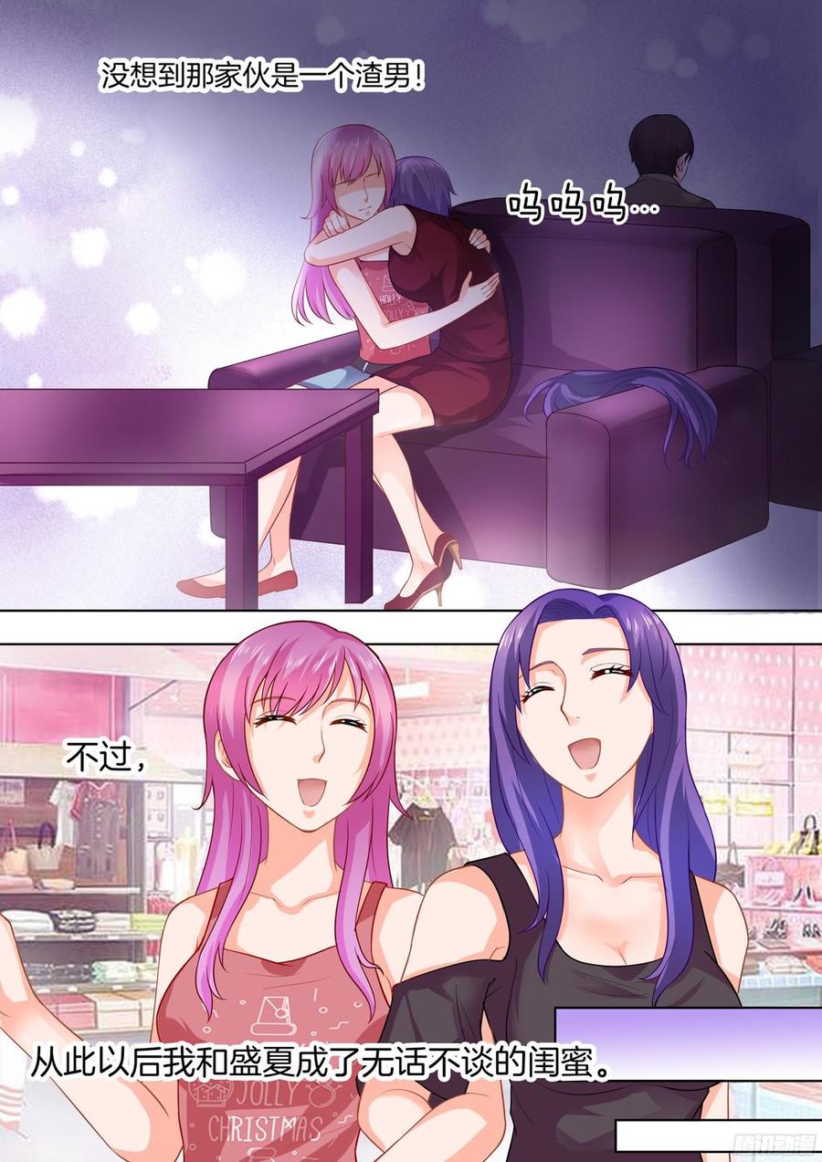 第51话-第53话