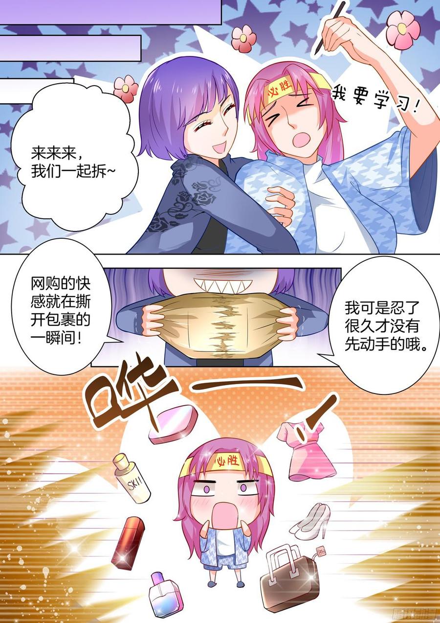 第51话-第53话