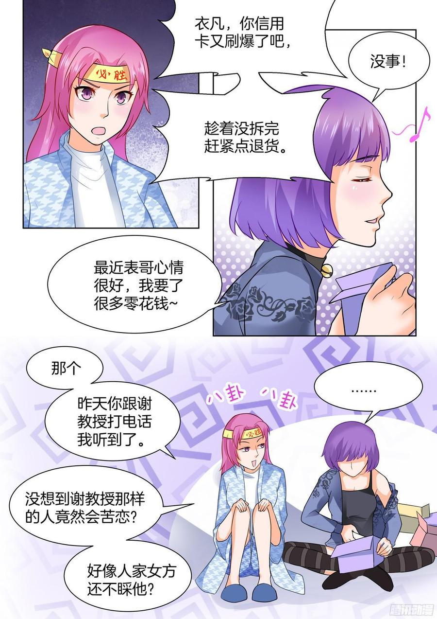 第51话-第53话