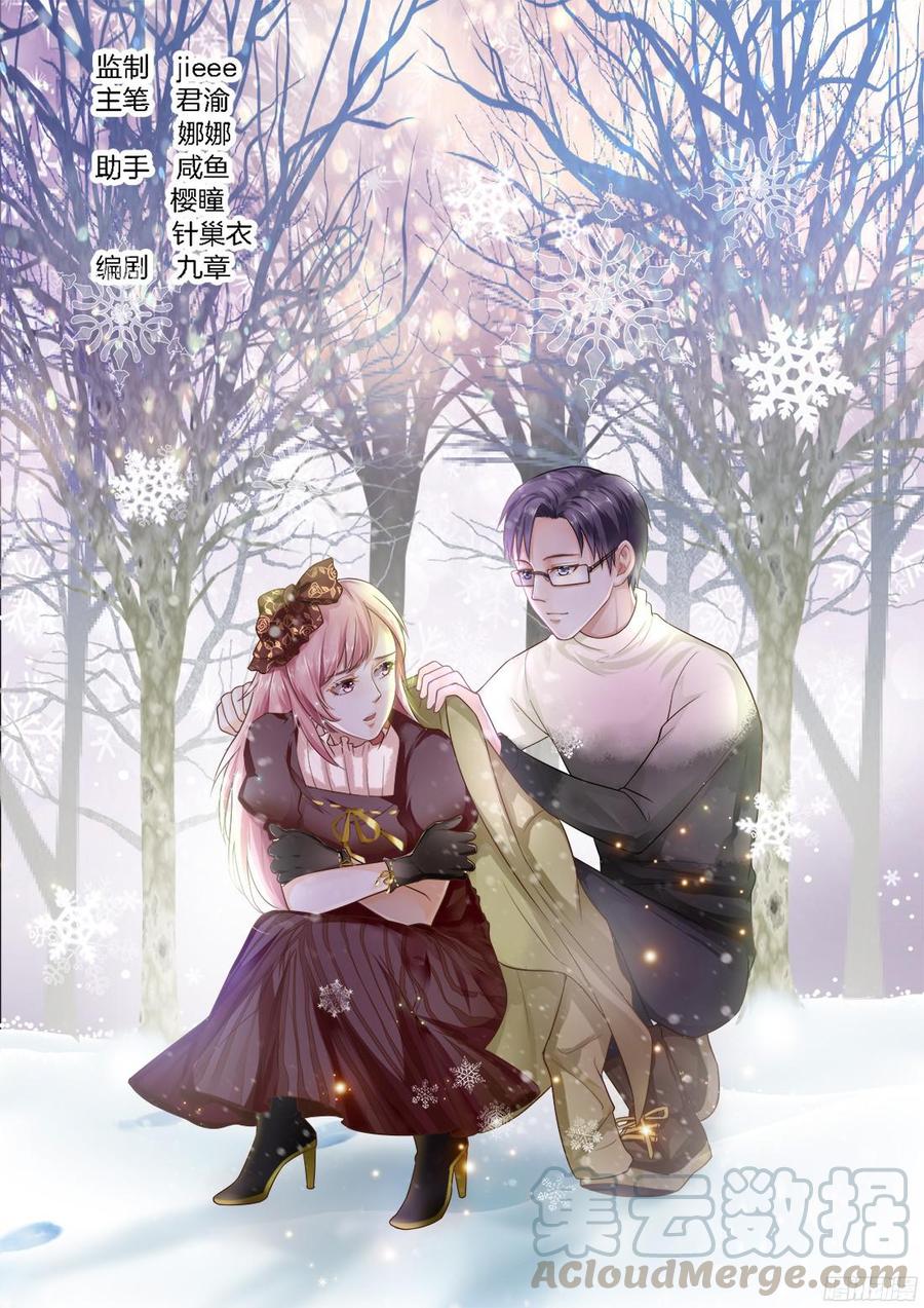 第53话-第55话