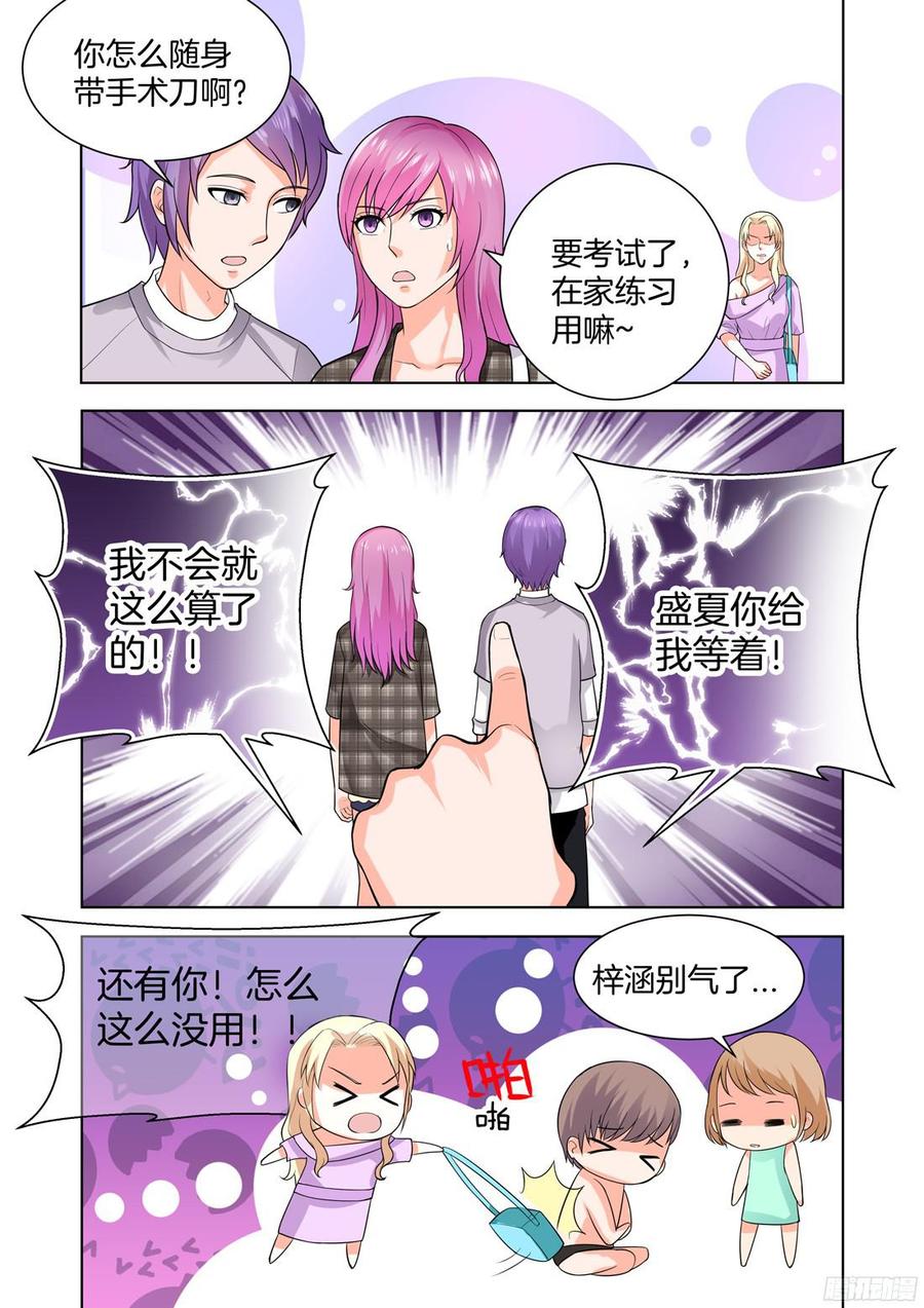 第53话-第55话