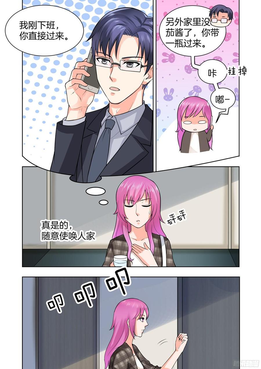 第53话-第55话