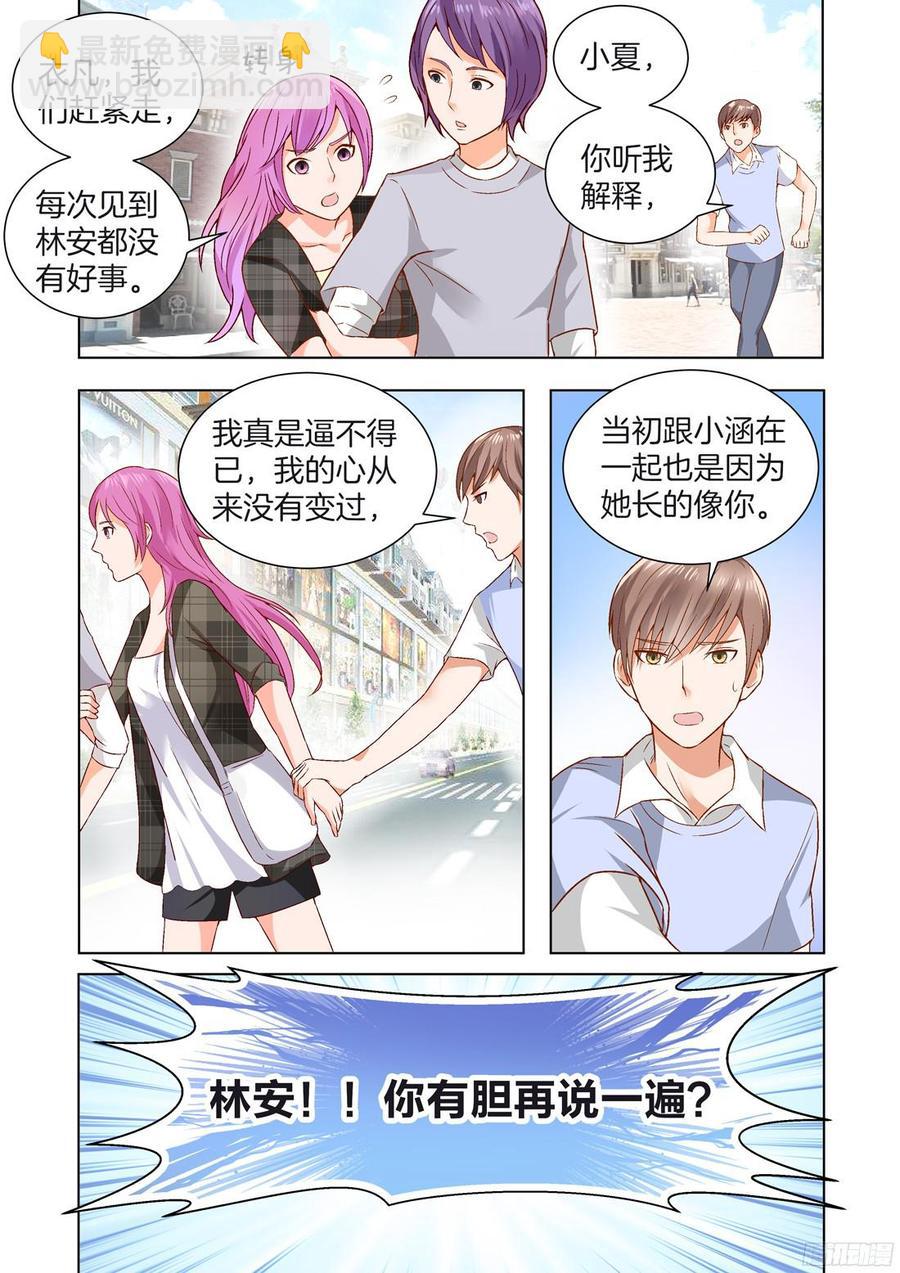 第53话-第55话