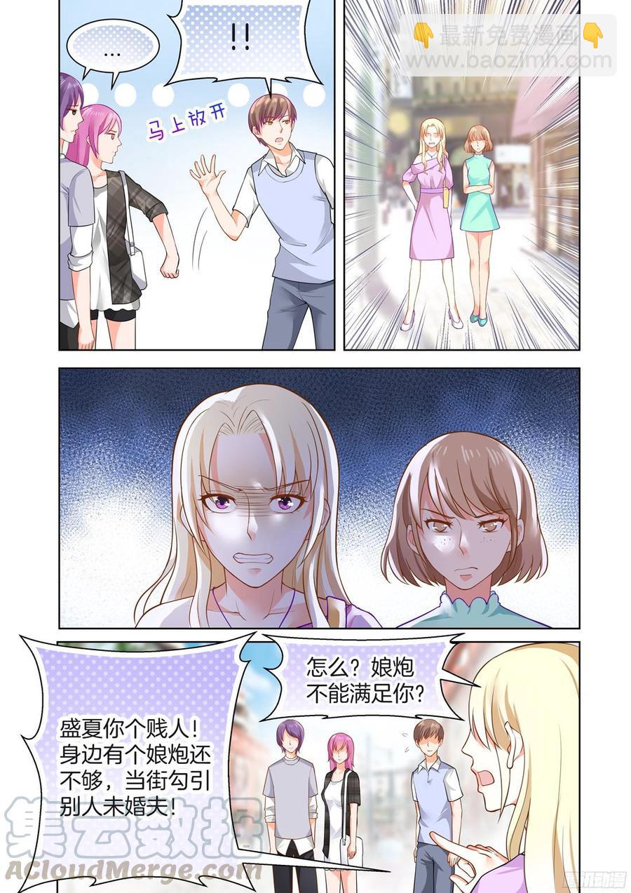 第53话-第55话