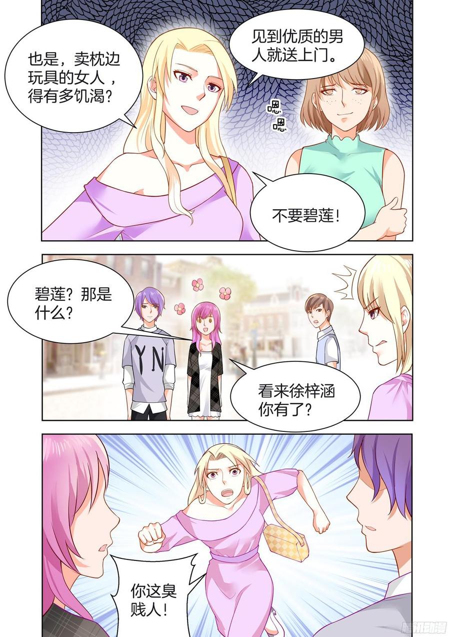 第53话-第55话