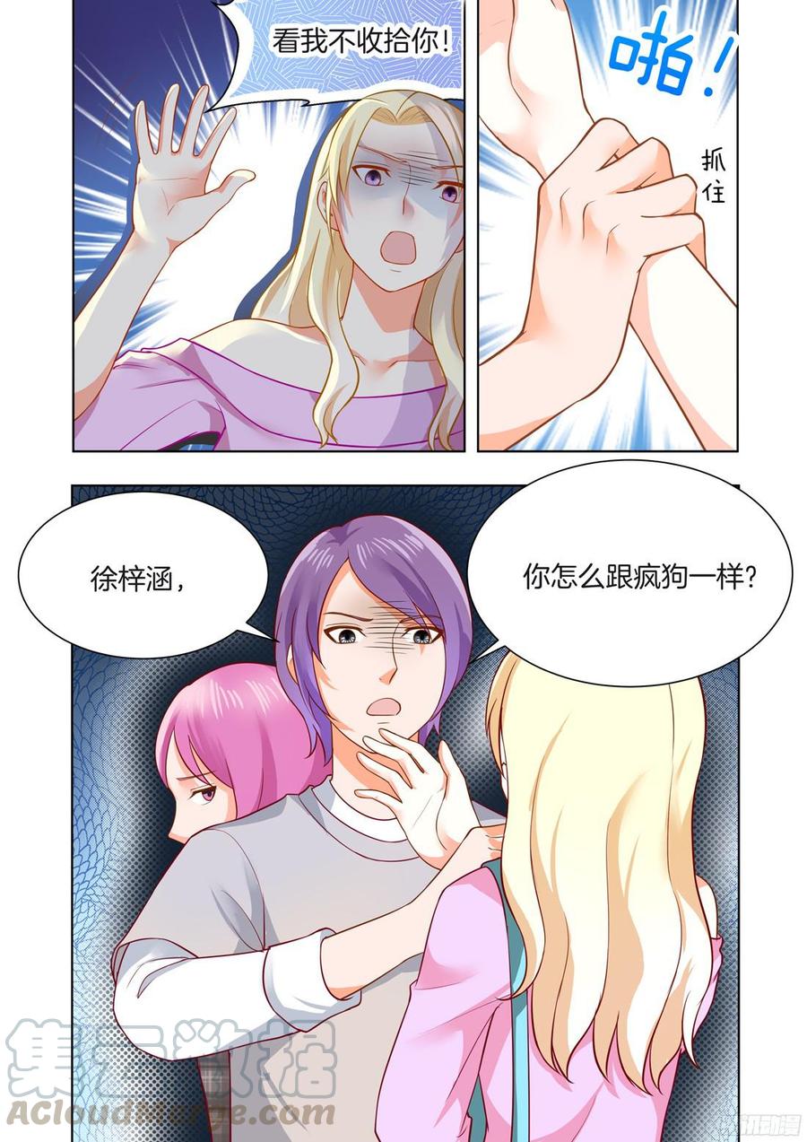 第53话-第55话