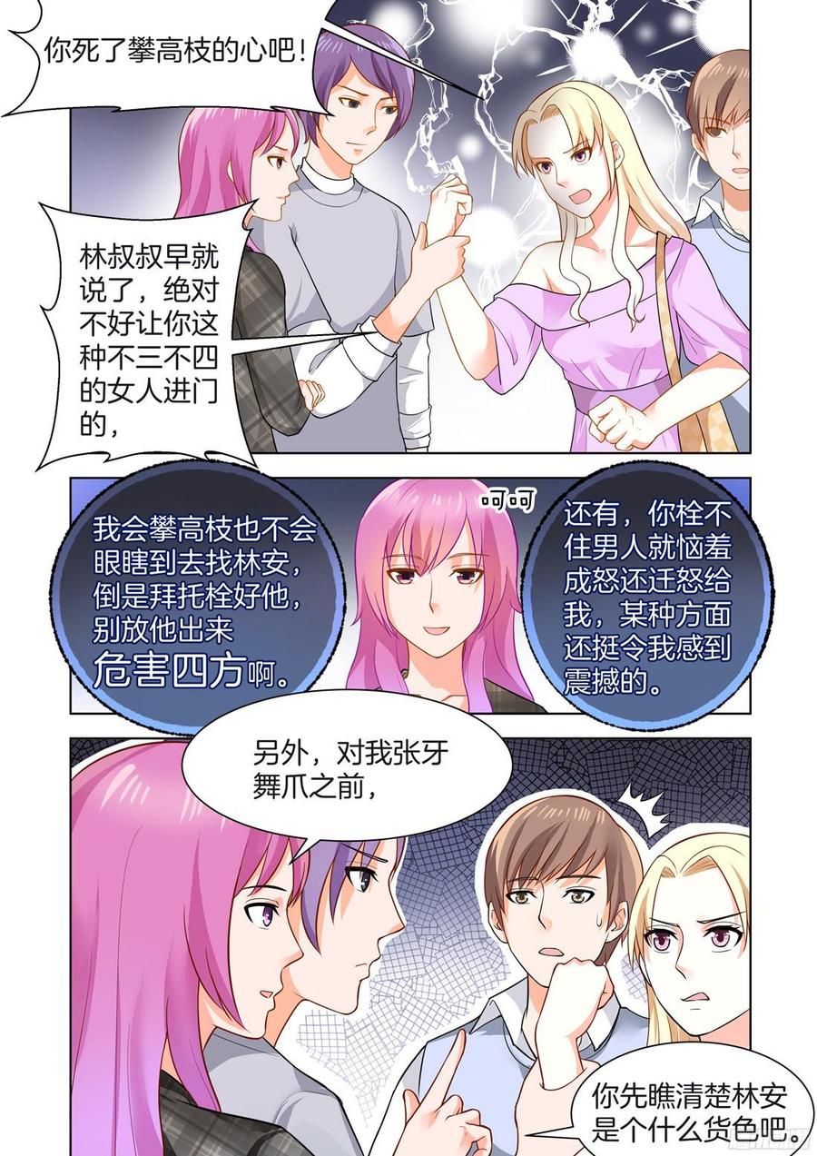 第53话-第55话