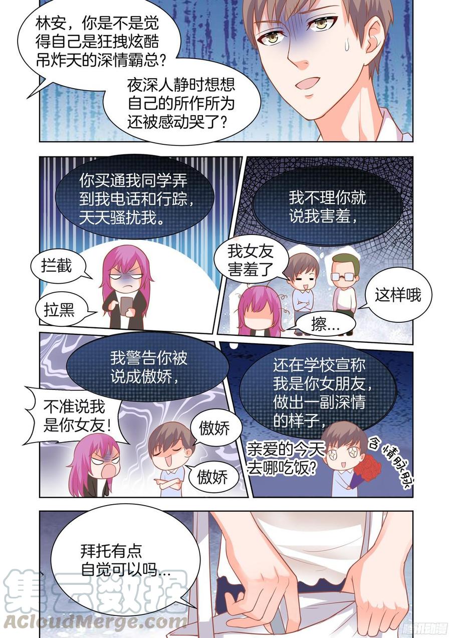 第53话-第55话