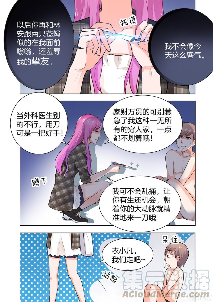 第53话-第55话