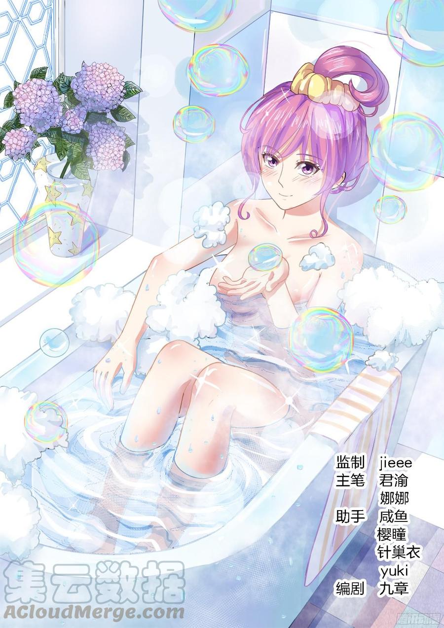 第55话-第57话