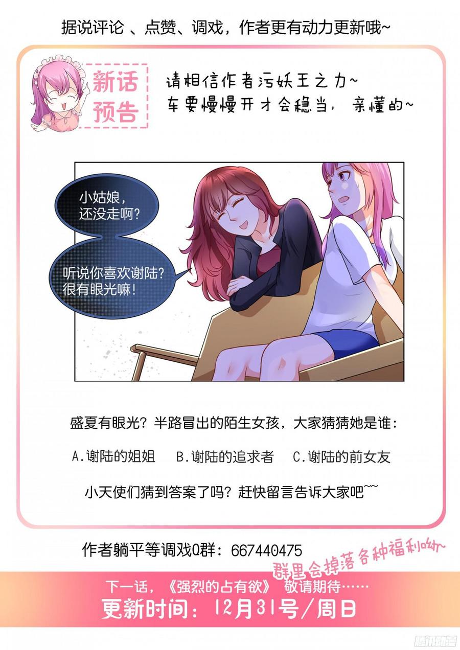第55话-第57话