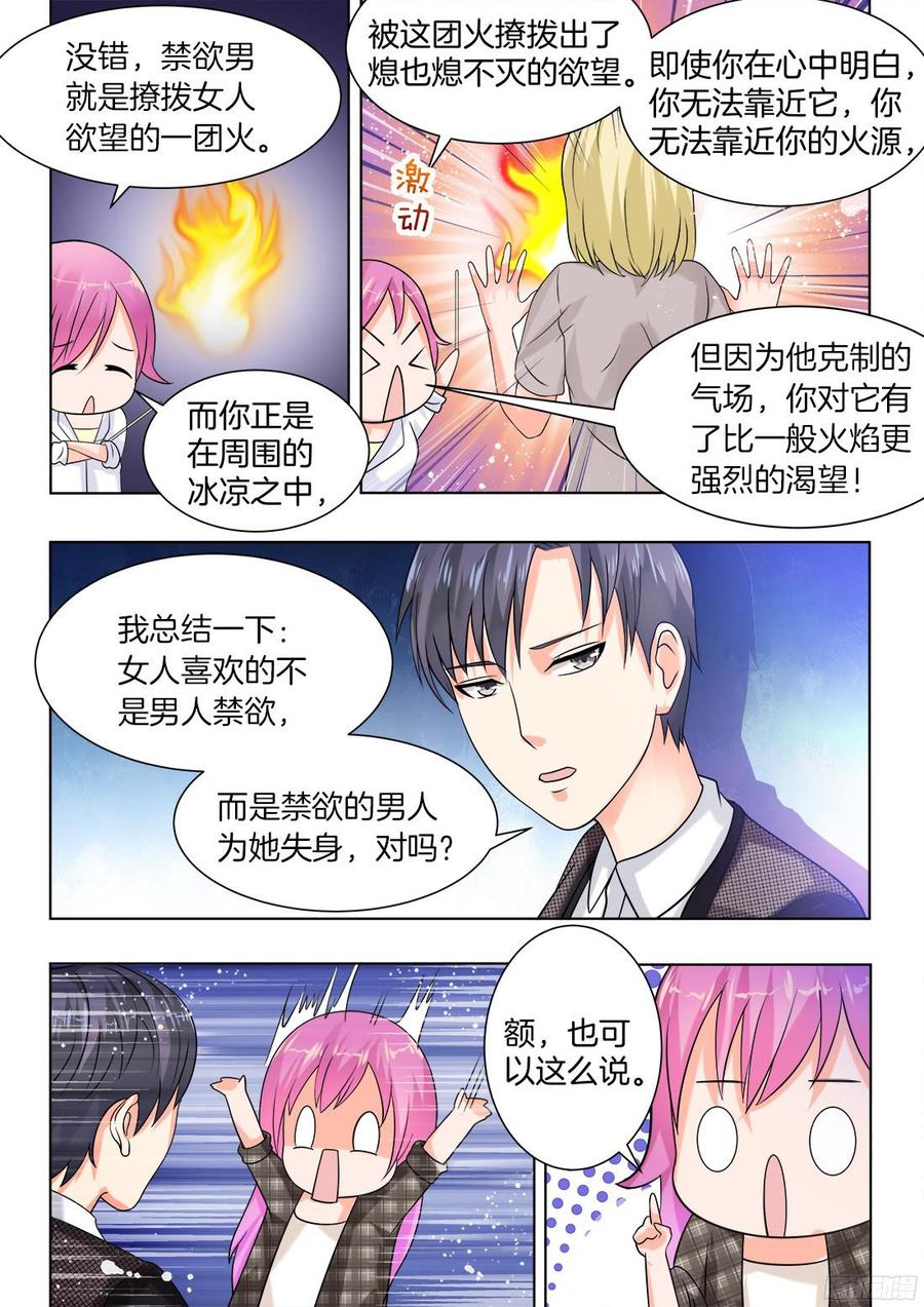 第55话-第57话