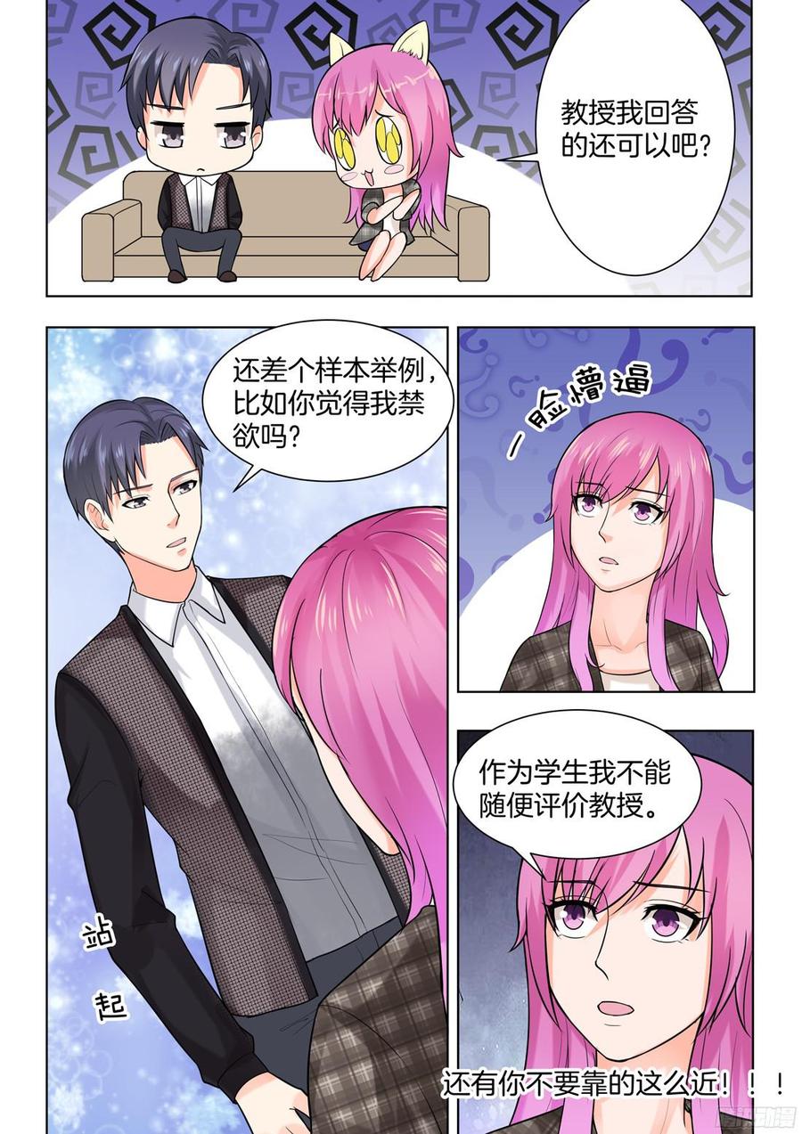 第55话-第57话
