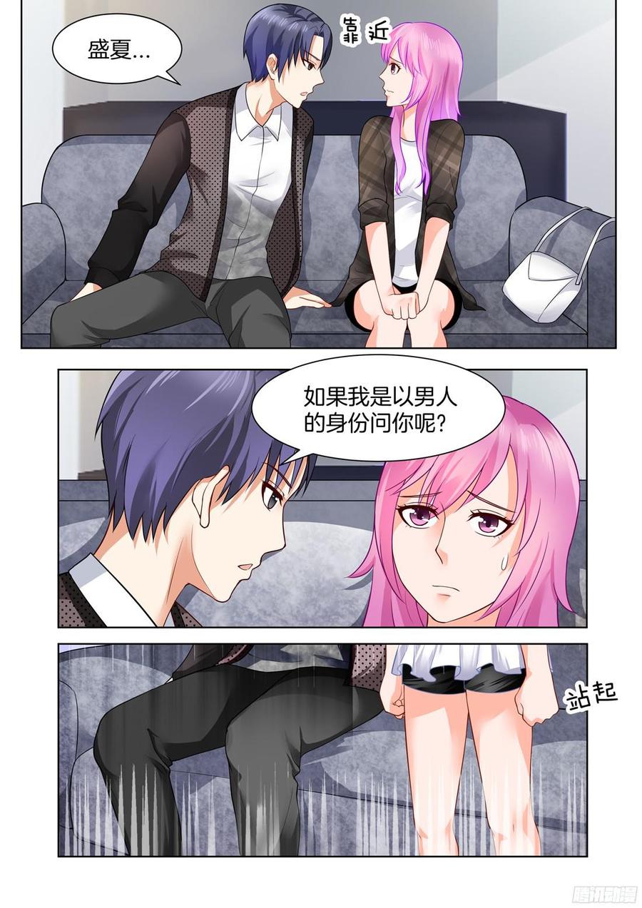 第55话-第57话