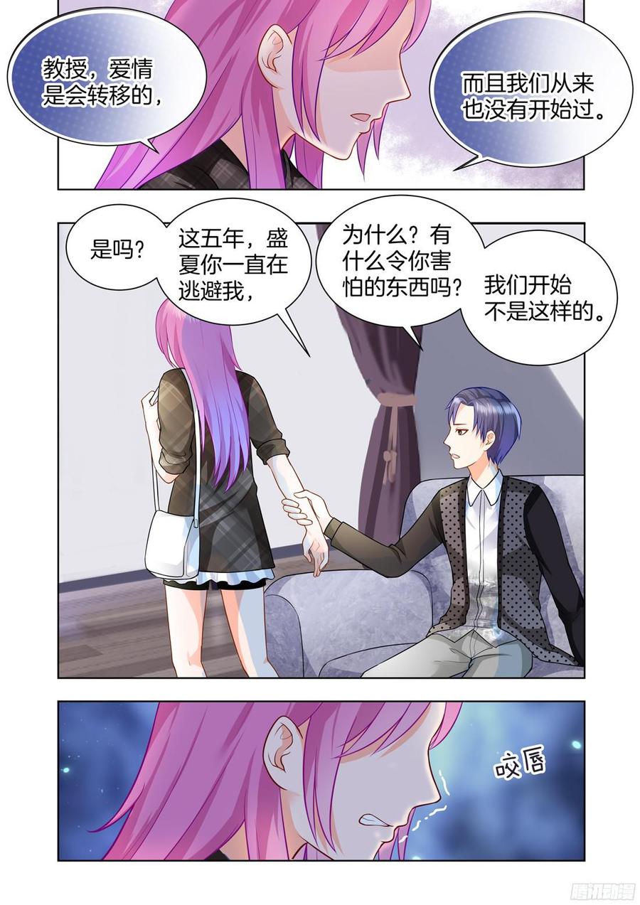 第55话-第57话