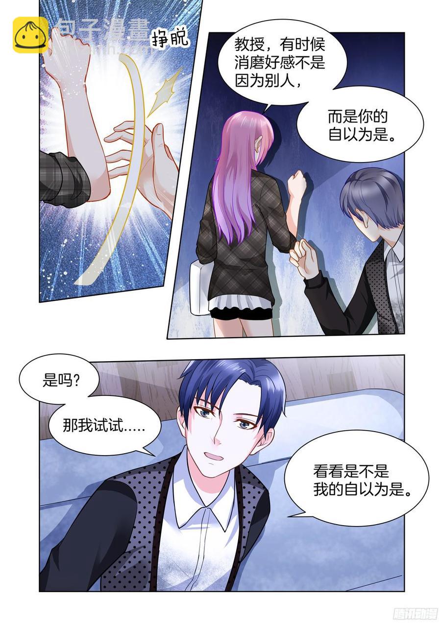 第55话-第57话