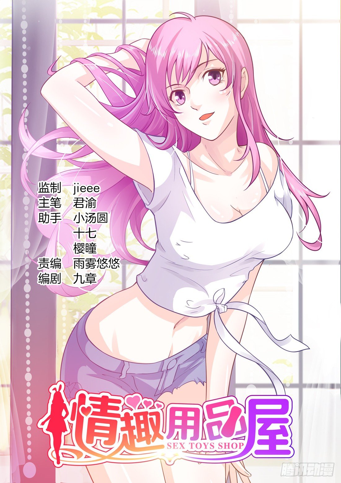 第6话-第7话