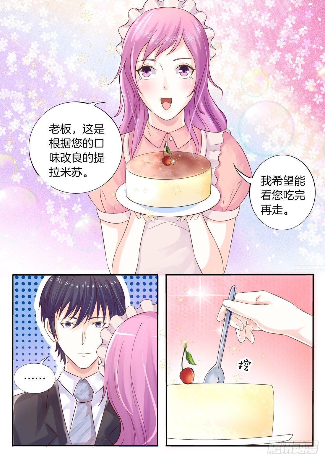 第6话-第7话