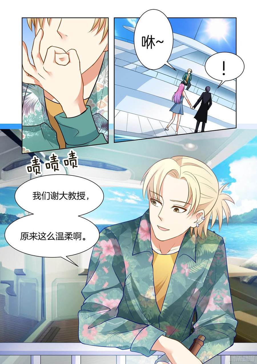 第59话：男友力MAX-第61话