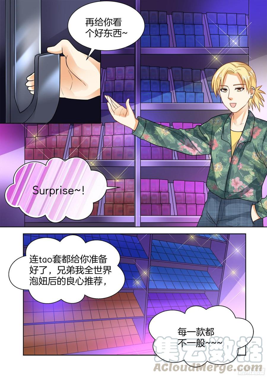 第61话-第63话