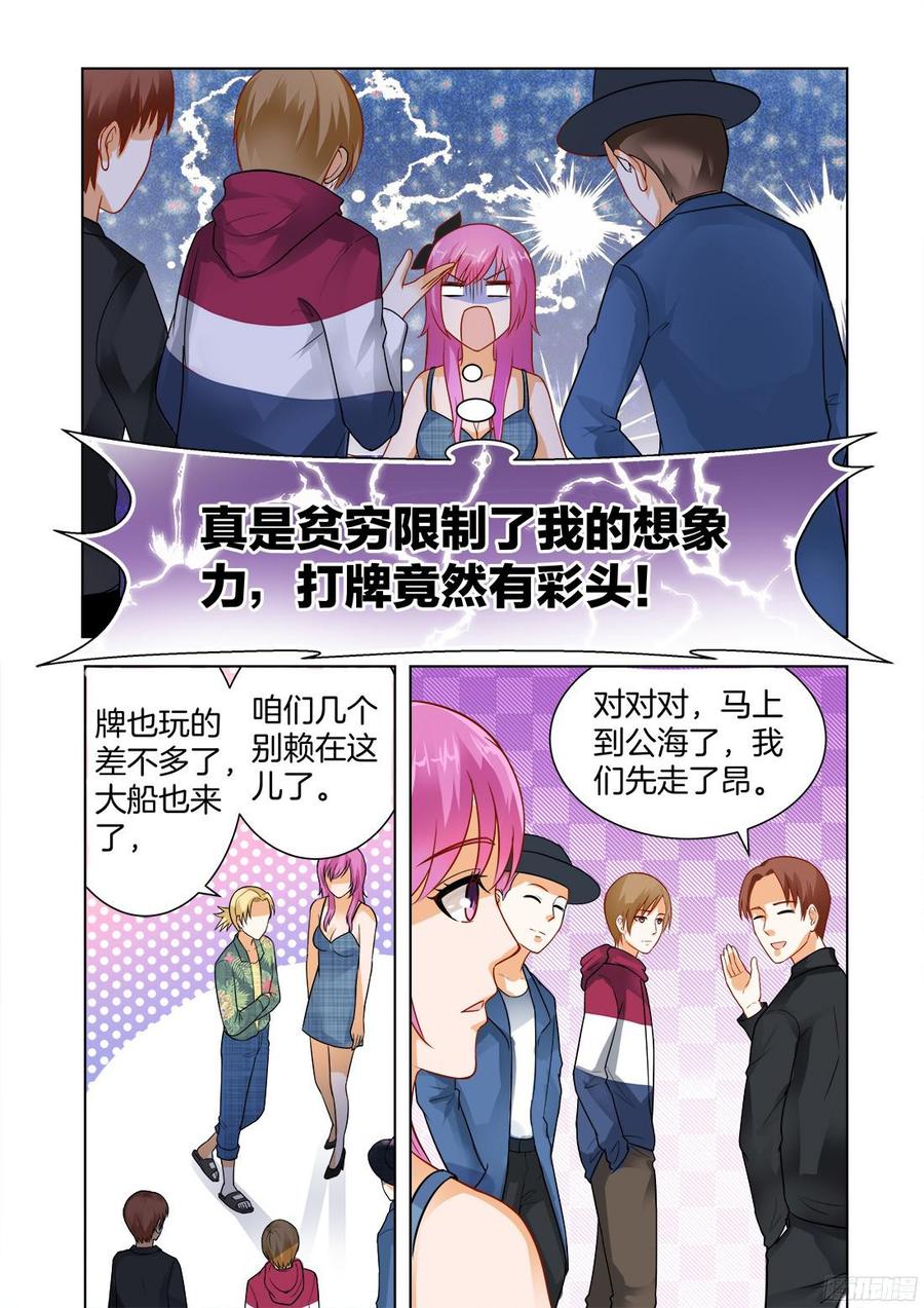 第61话-第63话