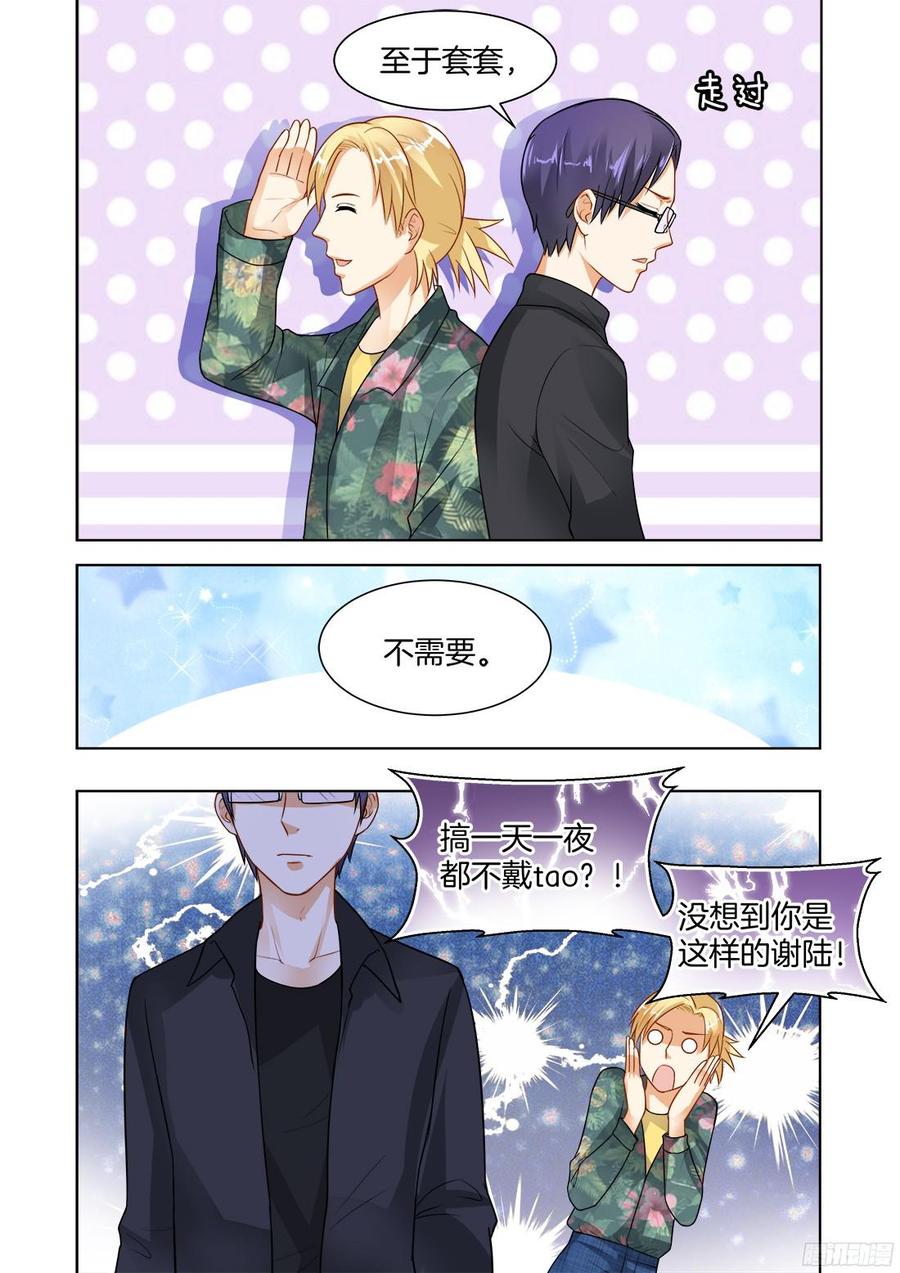 第61话-第63话