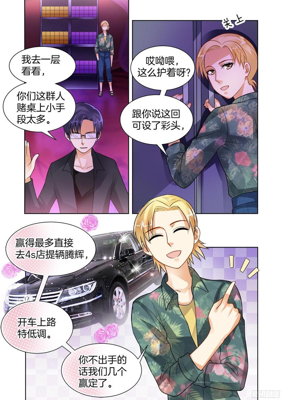 第61话-第63话