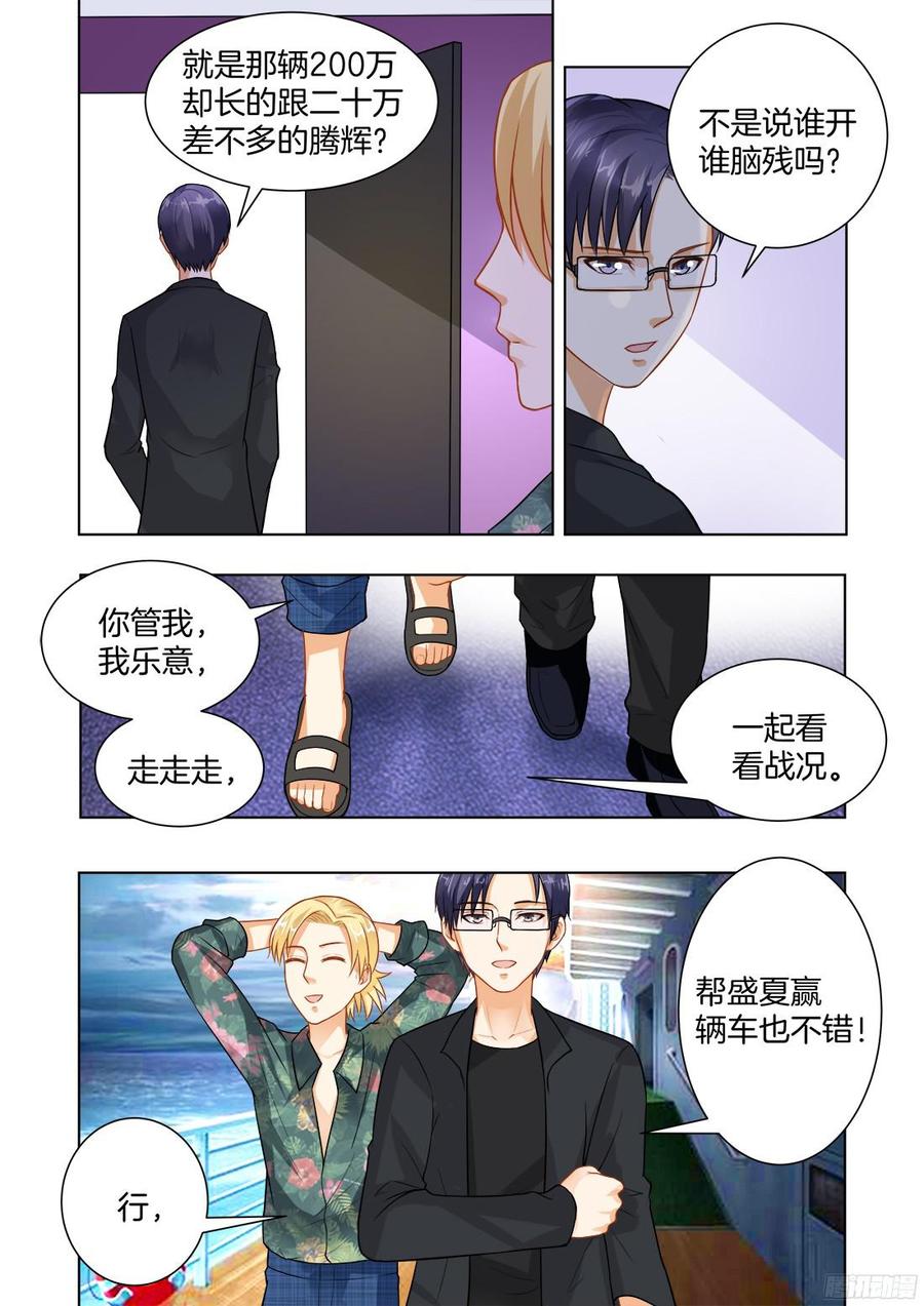 第61话-第63话