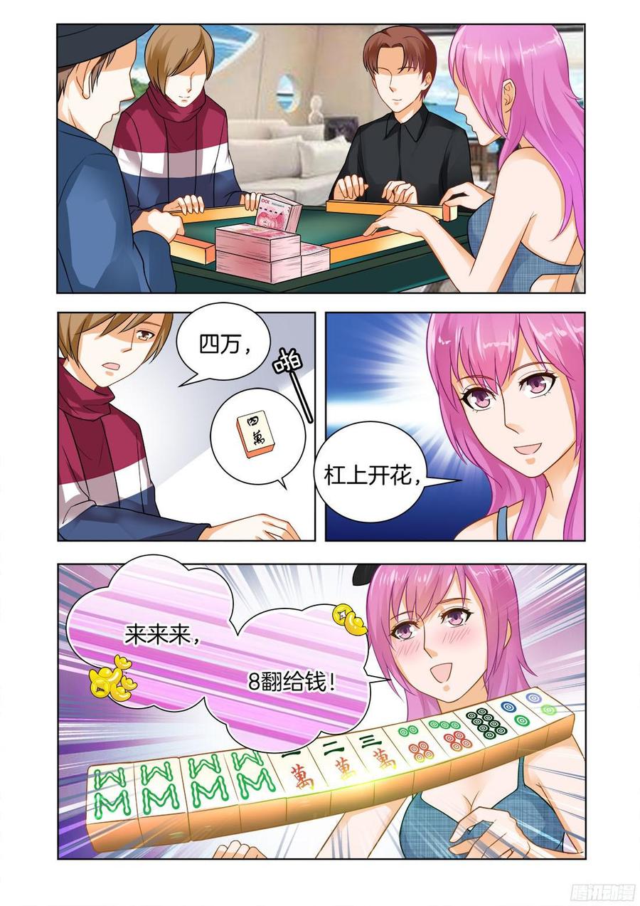 第61话-第63话
