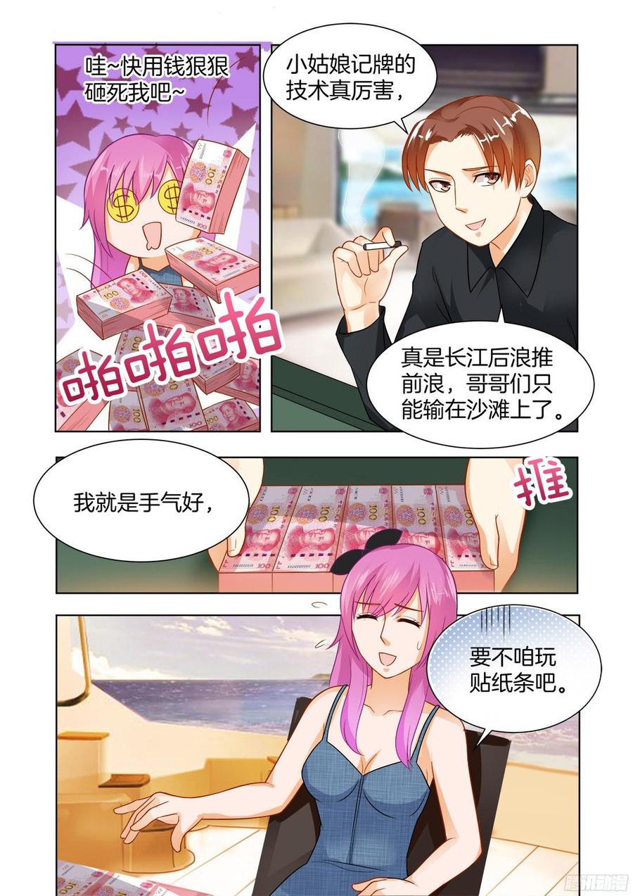第61话-第63话
