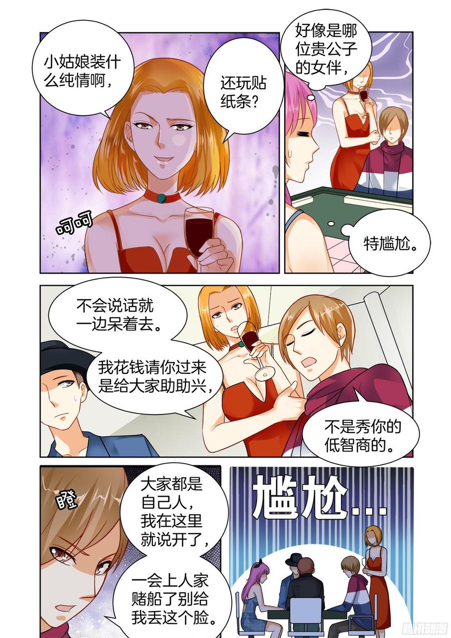 第61话-第63话