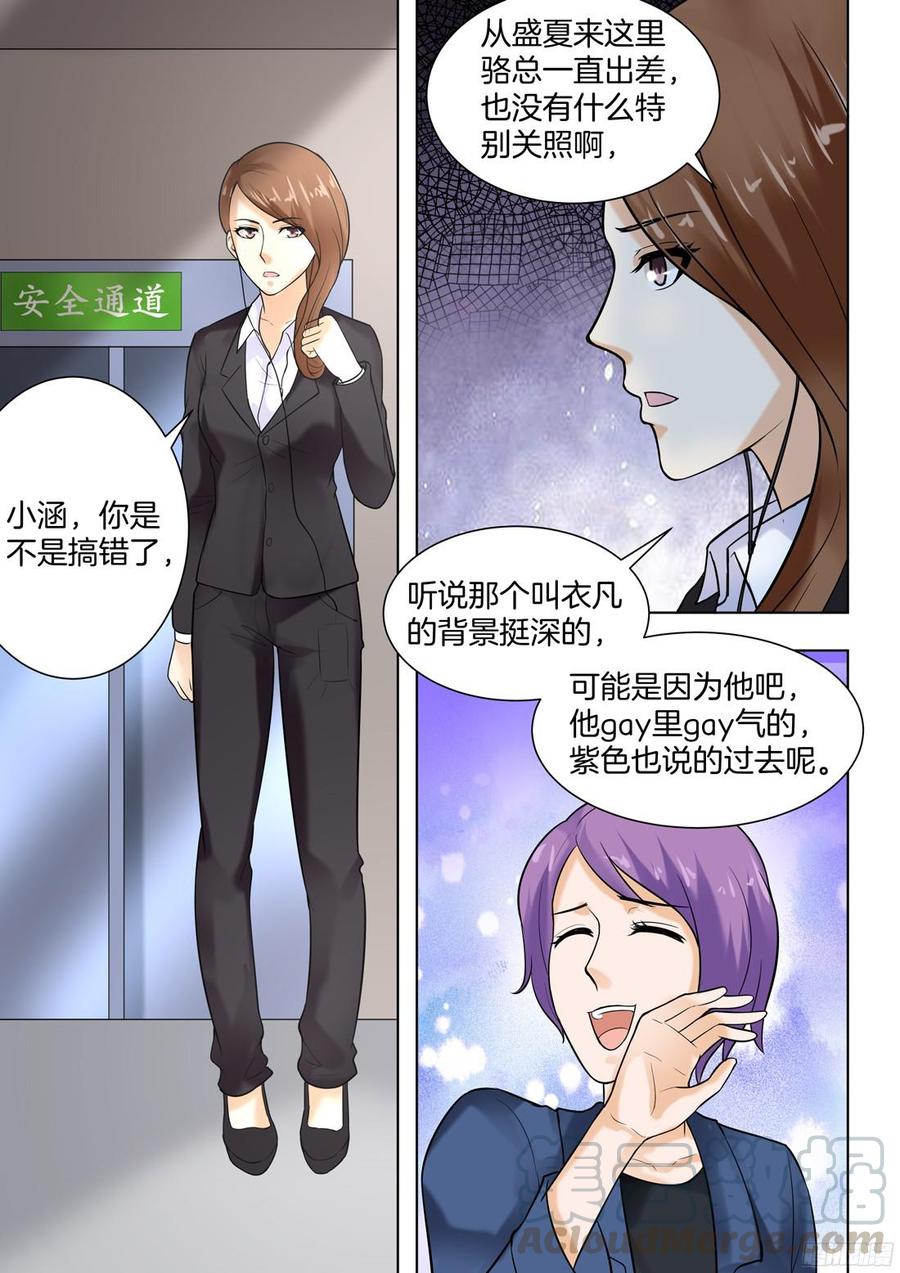 第65话-第67话