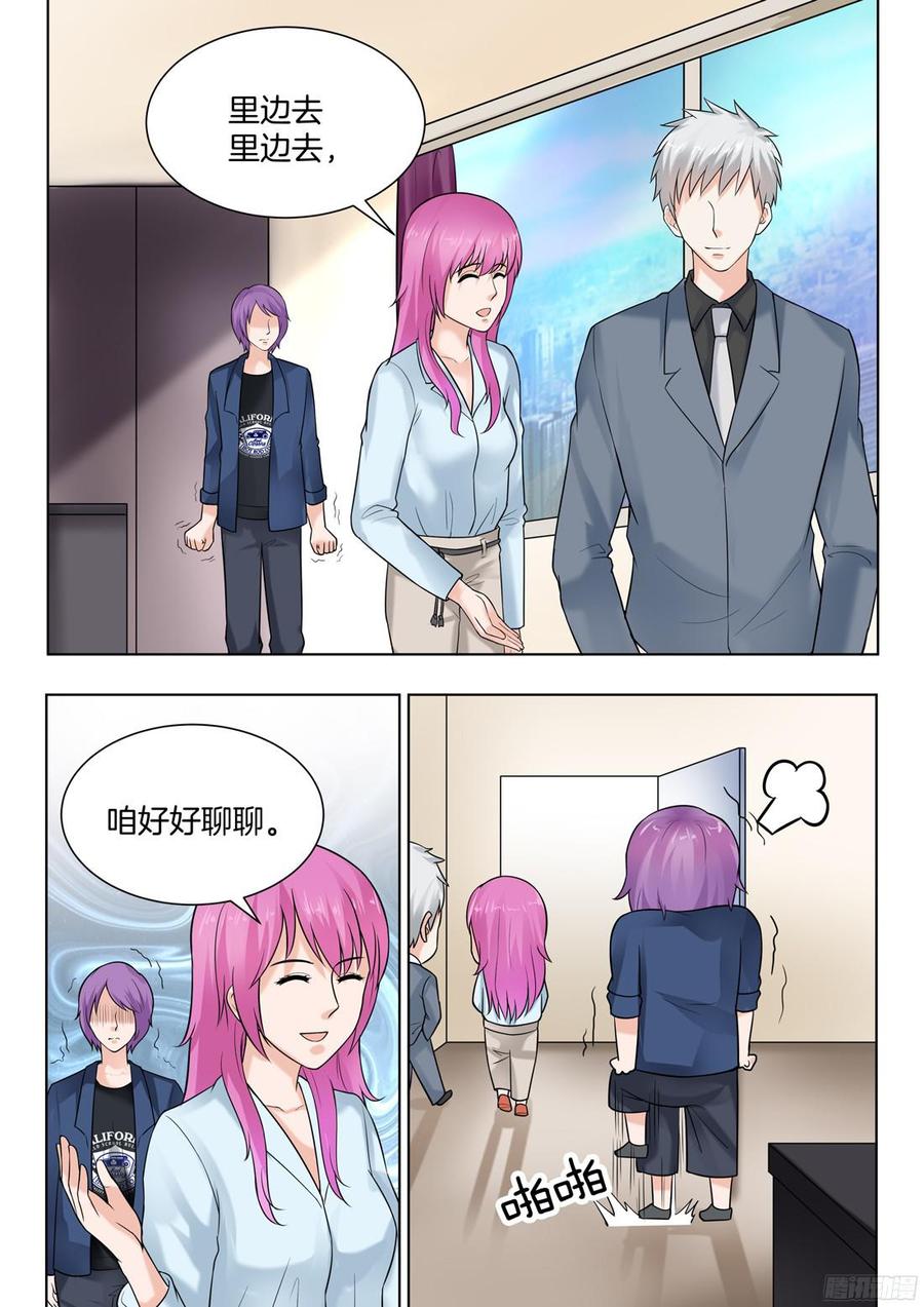第65话-第67话