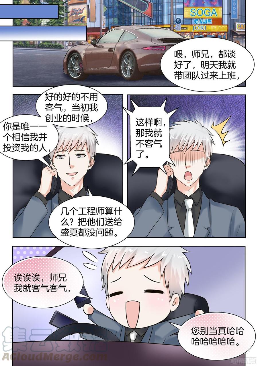 第65话-第67话