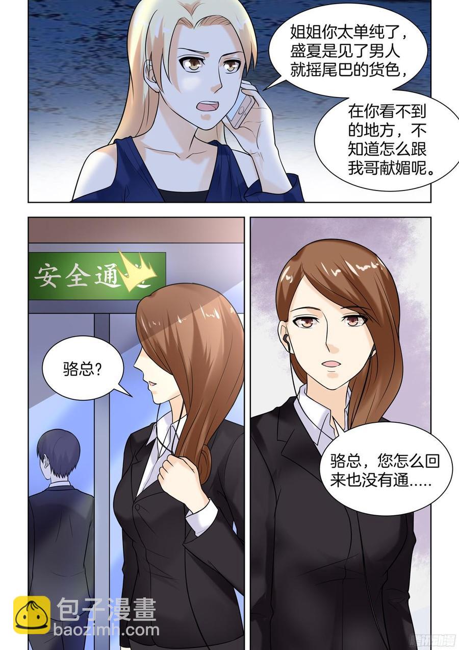 第65话-第67话
