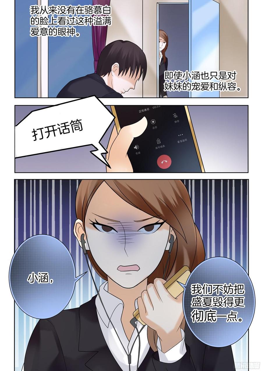 第65话-第67话