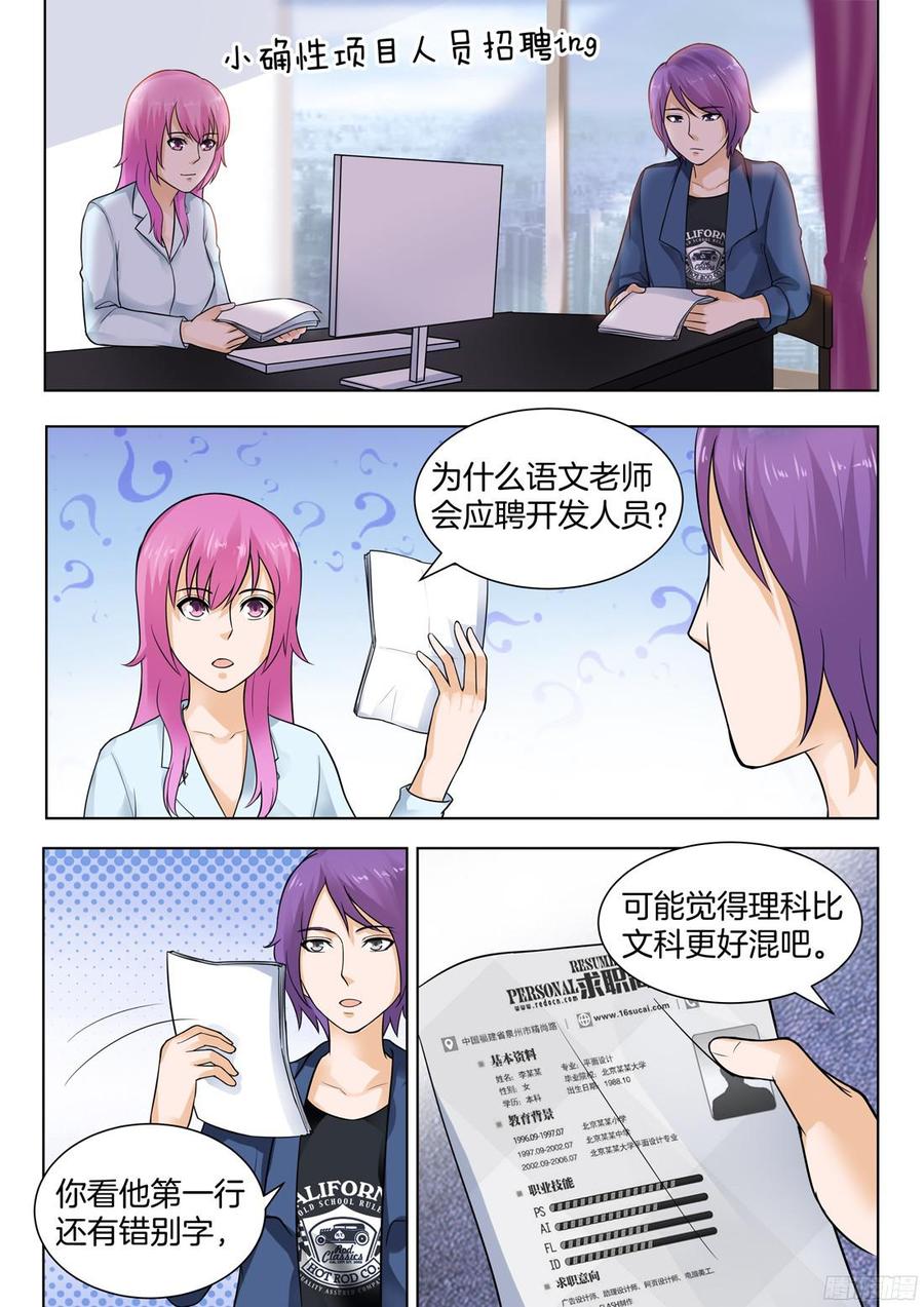 第65话-第67话