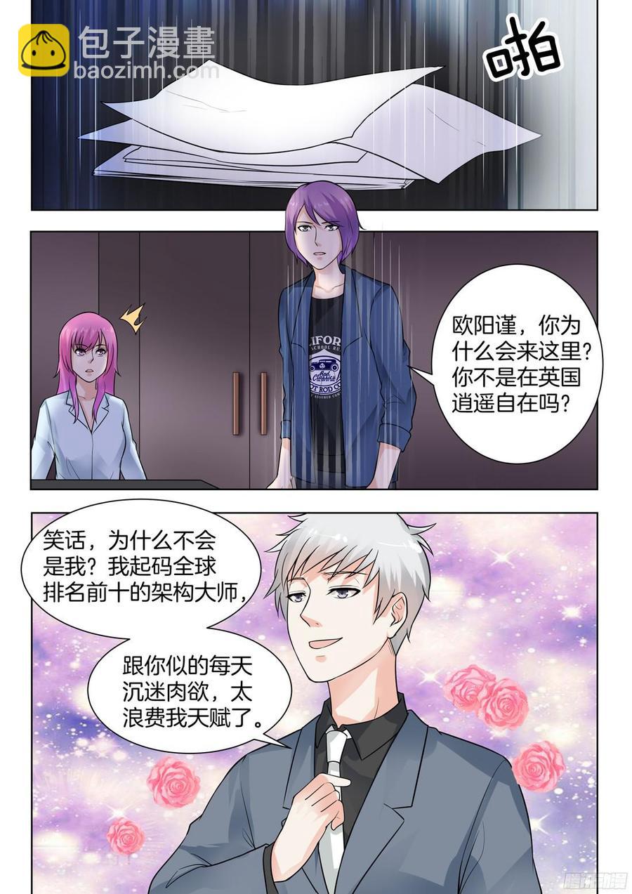 第65话-第67话