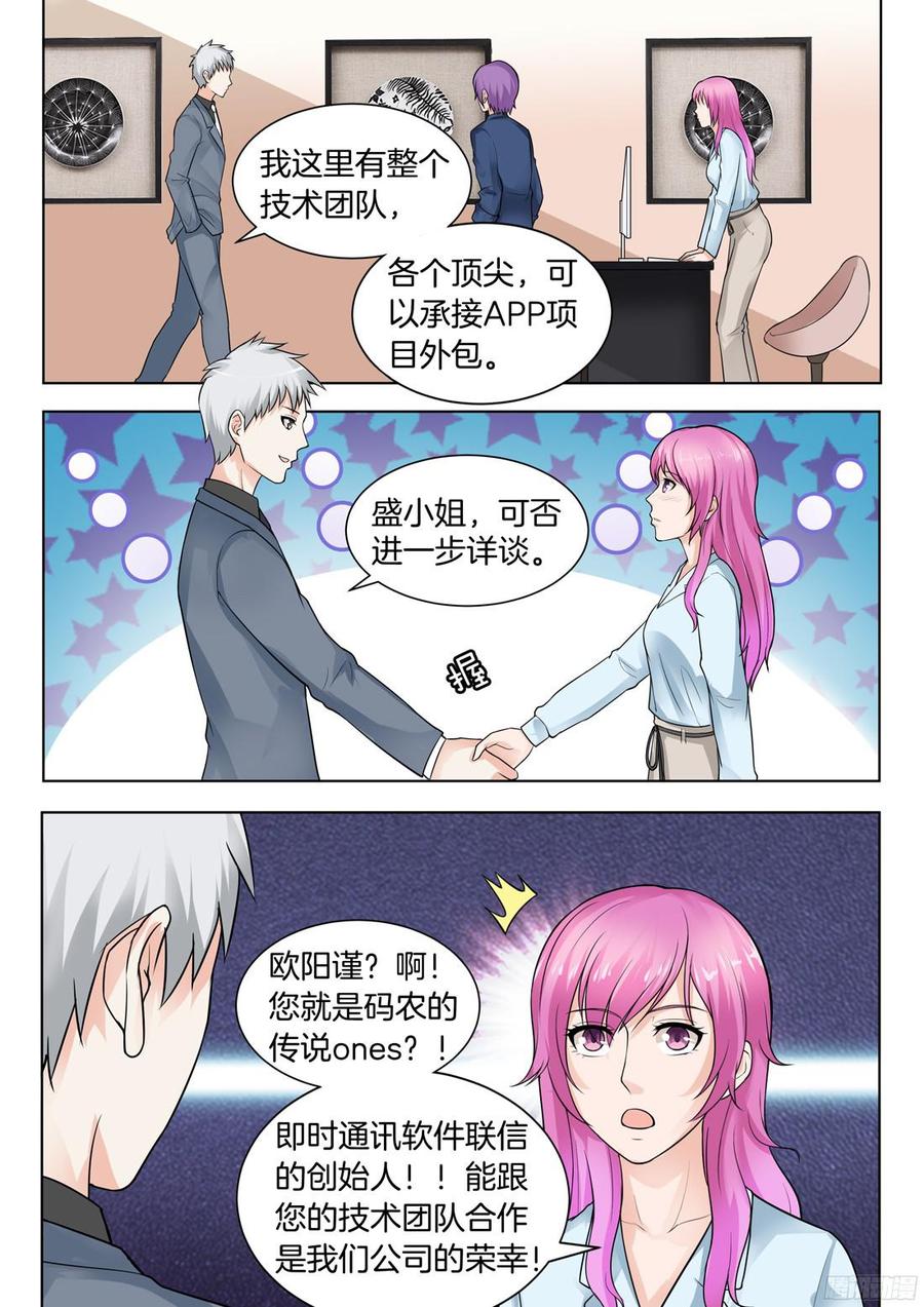 第65话-第67话