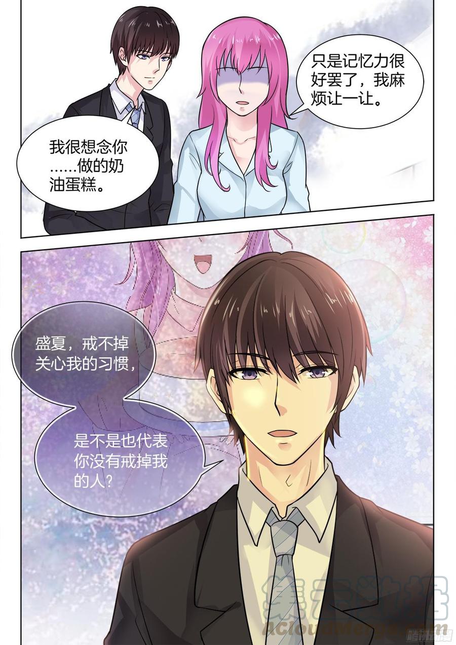 第67话-第69话