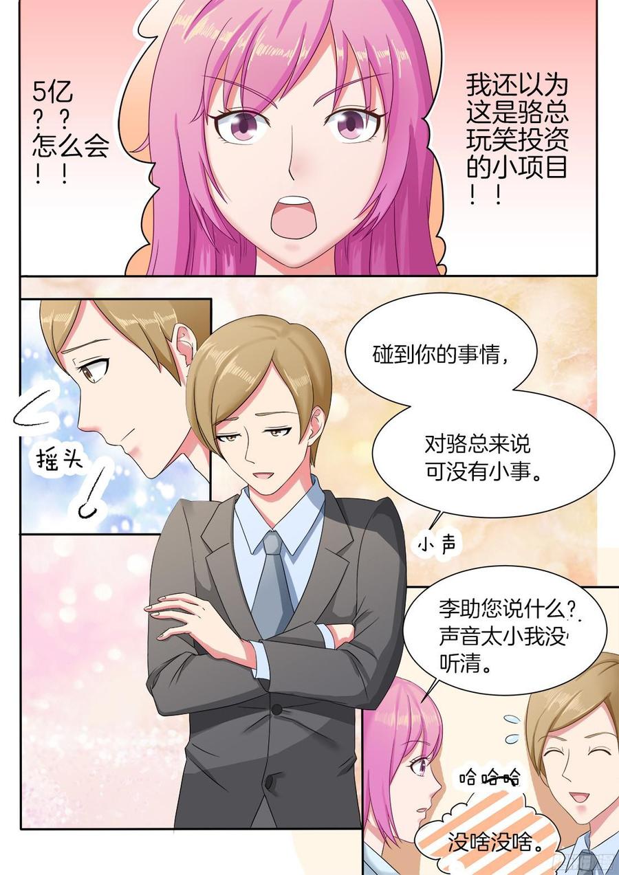 第67话-第69话