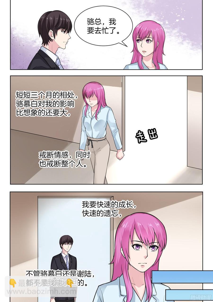 第67话-第69话