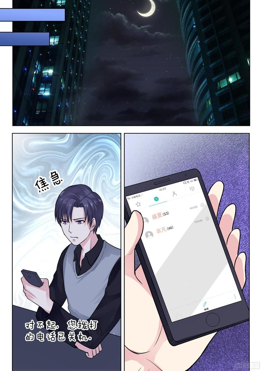 第67话-第69话