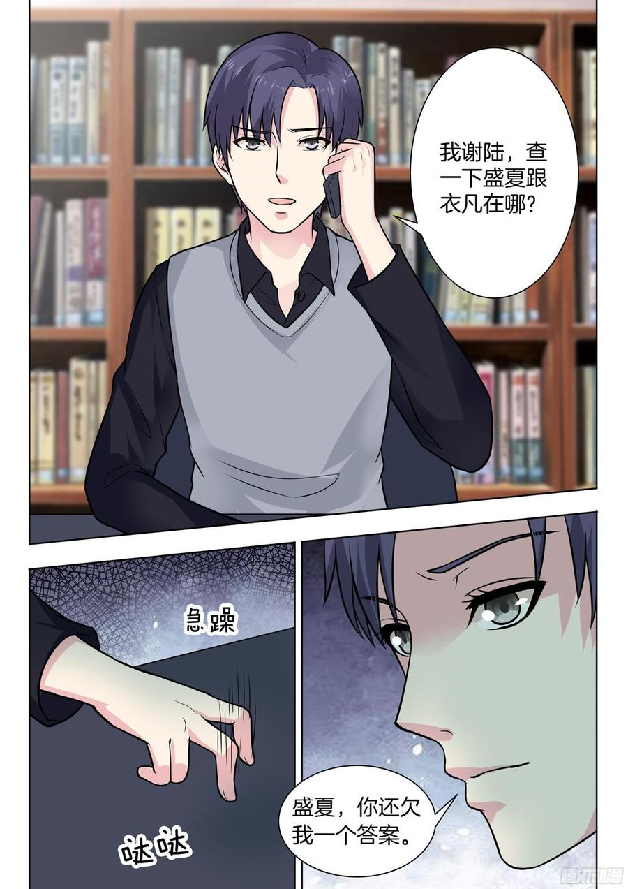 第67话-第69话