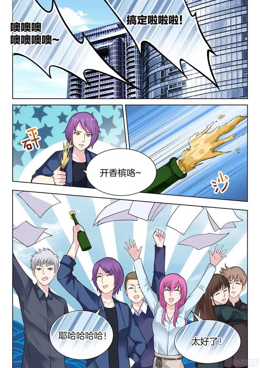 第67话-第69话