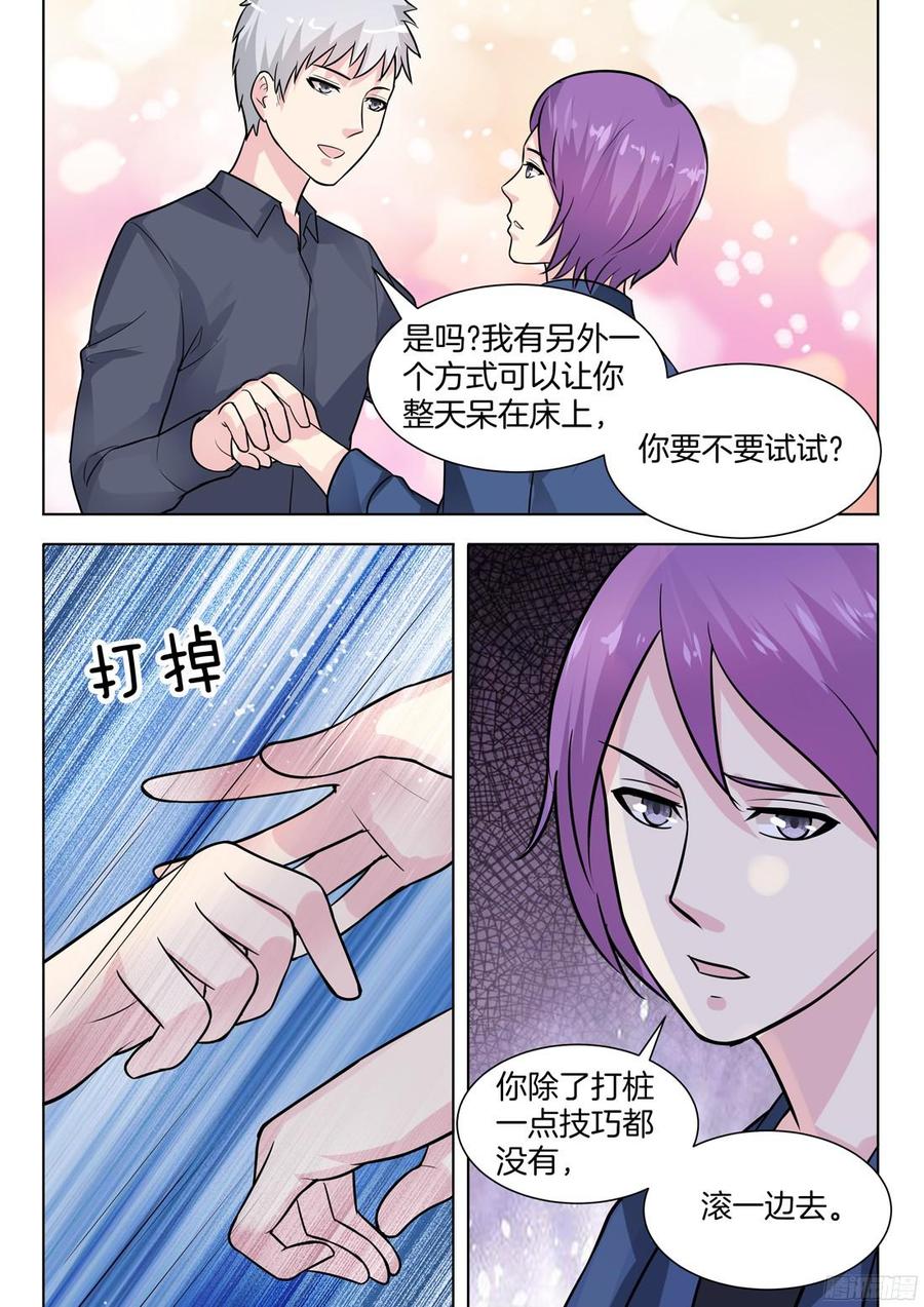 第67话-第69话