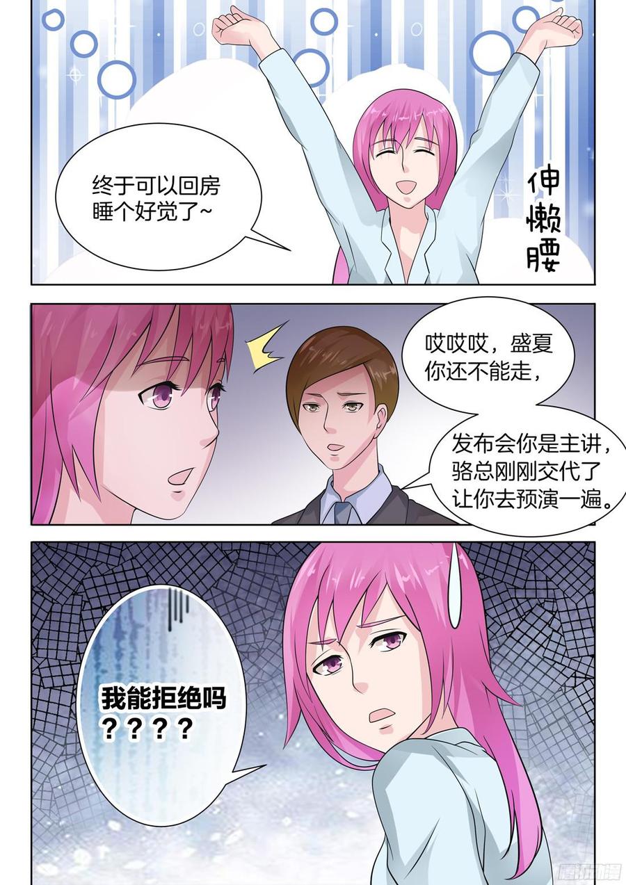 第67话-第69话
