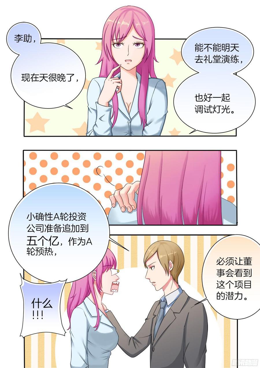 第67话-第69话