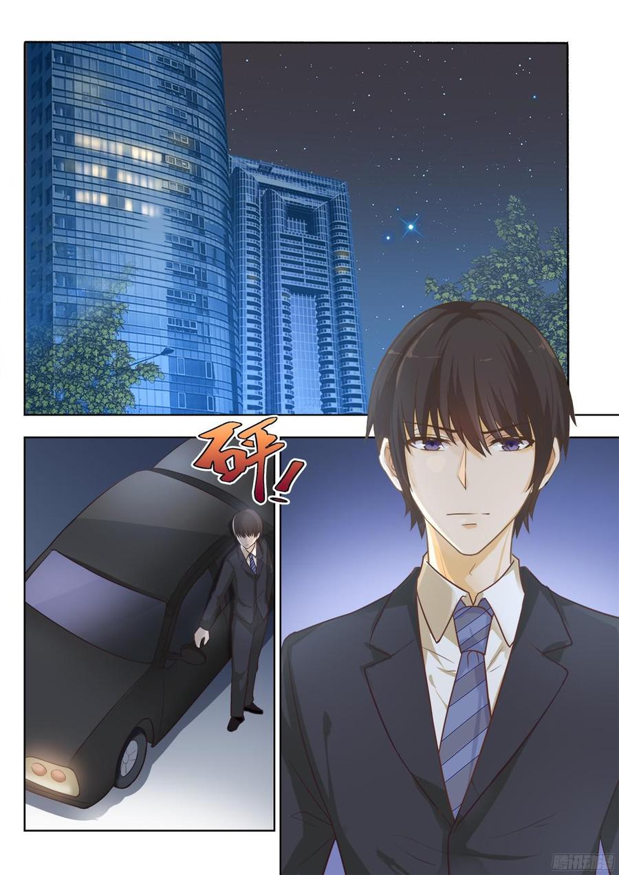 第73话：骆慕白，你要做什么-第75话