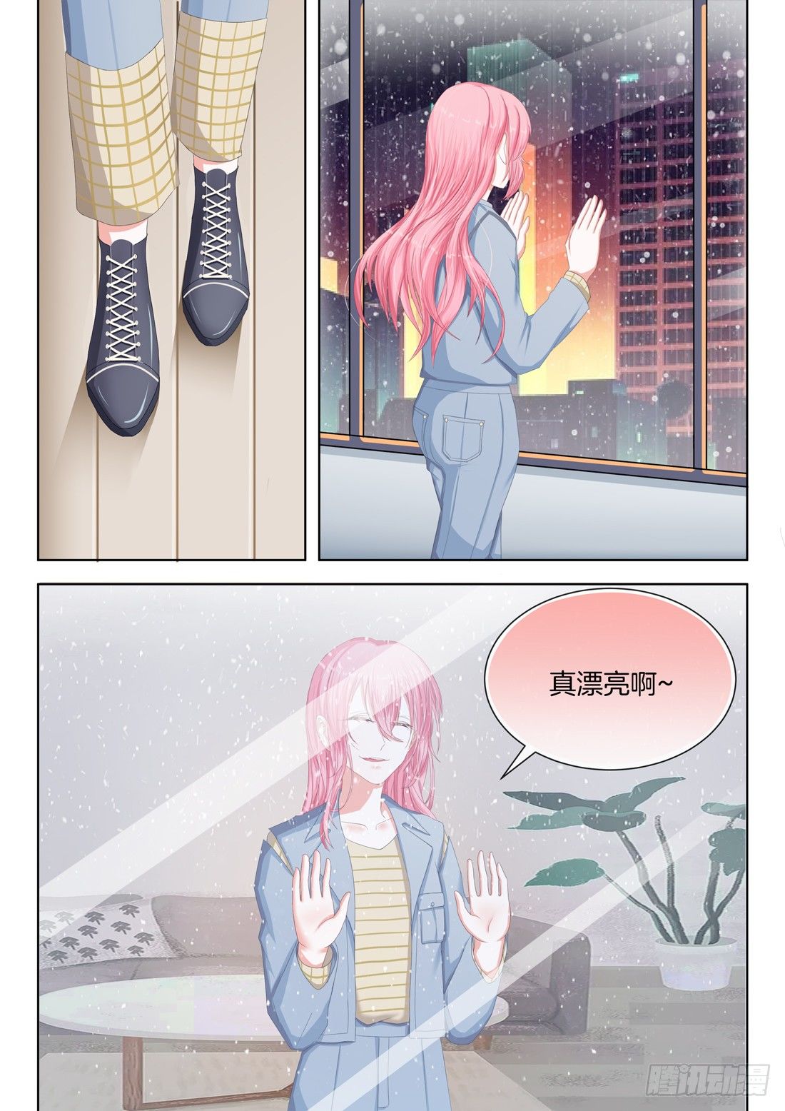 新春甜蜜番外（免费）-第49话